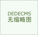 欧盟报告称欧洲升温加速 多项气候指标破